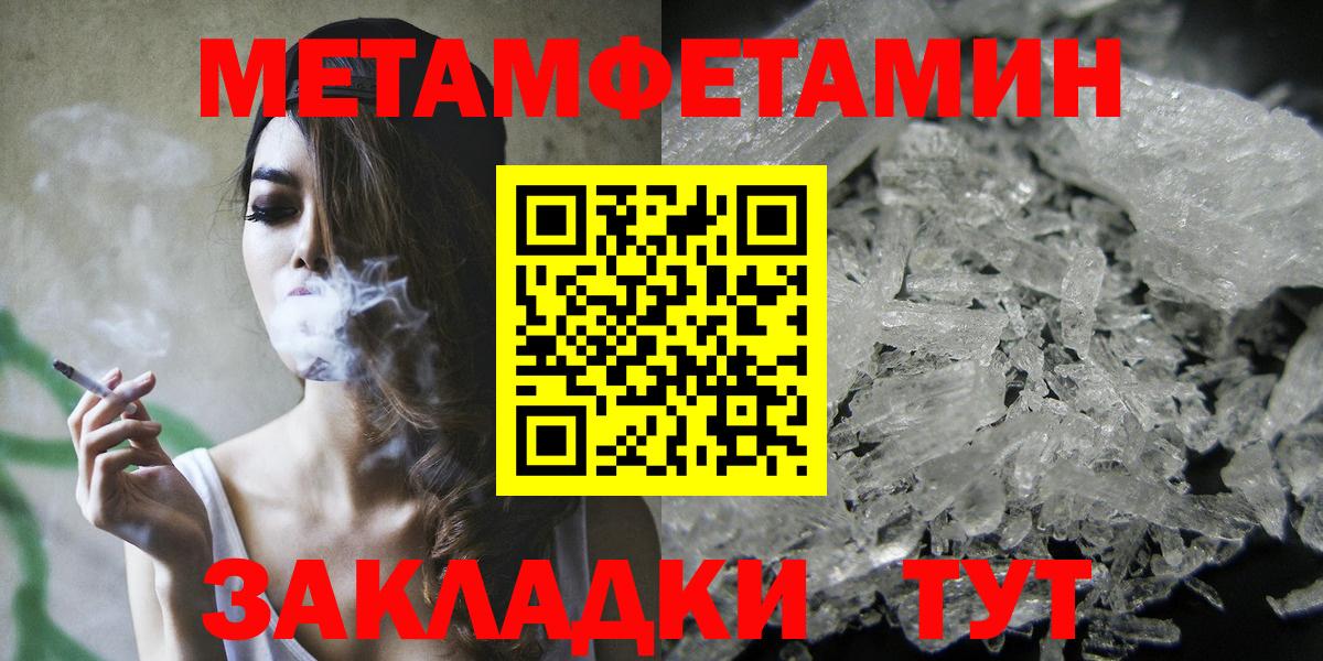 Канаш  АМФЕТАМИН  АМФ  Вход с VPN  АМФ Premium 
