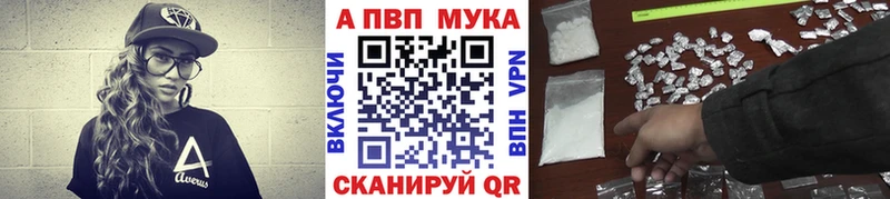 MEGA tor  Канаш  А ПВП мука 