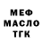 КЕТАМИН VHQ Sevinch Sherzodovna