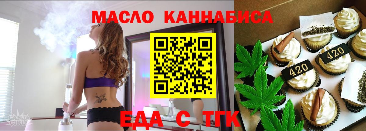 Канаш  Cannafood конопля  Вход с VPN 