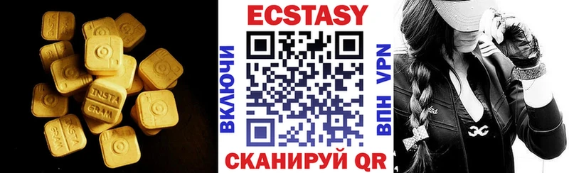 наркотики  Канаш  mega как зайти  ЭКСТАЗИ диски 
