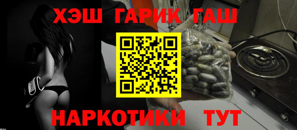 Канаш  Гашиш ice o lator  ГАШИШ AMNESIA HAZE  Вход с VPN 