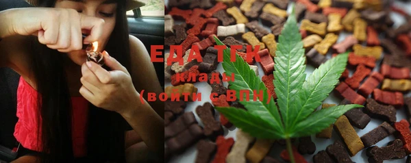 трава Алзамай