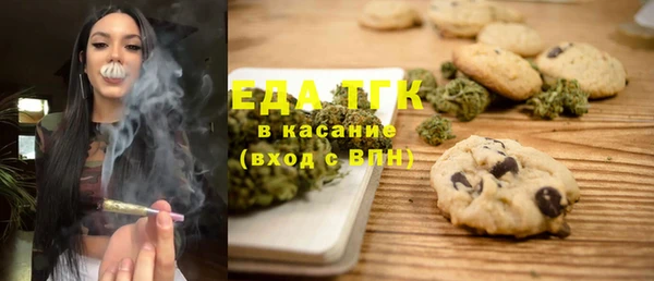 трава Алзамай