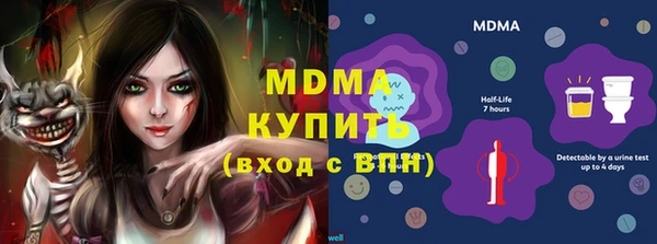 скорость mdpv Алексеевка