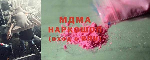 скорость mdpv Алексеевка