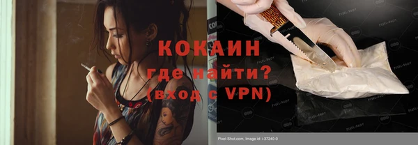 кокаин колумбия Алексин