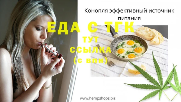 трава Алзамай