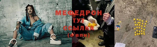 скорость mdpv Алексеевка