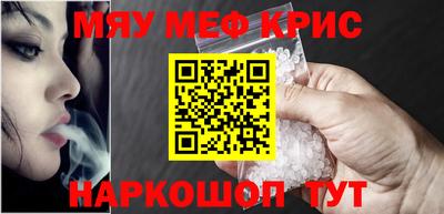 кокаин Кунгур