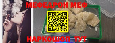 скорость Кумертау