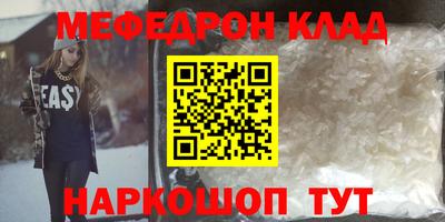 ешки Кулебаки