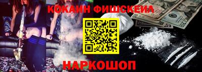 кокаин Кунгур