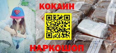 скорость Кумертау