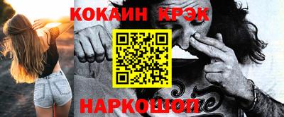 ешки Кулебаки