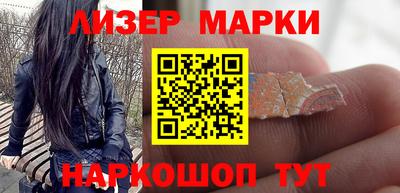 кокаин Кунгур