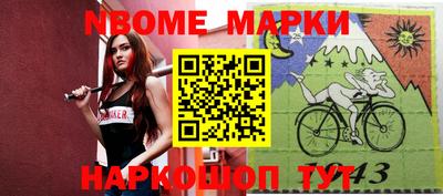 скорость Кумертау