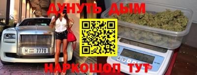 кокаин Кунгур
