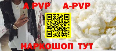 кокаин Кунгур