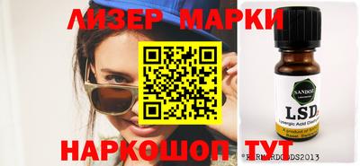 кокаин Кунгур