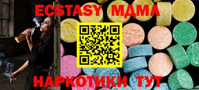 кокаин Кунгур