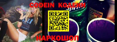кокаин Кунгур