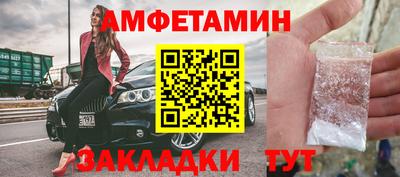 кокаин Кунгур