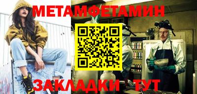 кокаин Кунгур