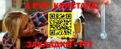кокаин Кунгур