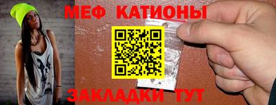 кокаин Кунгур