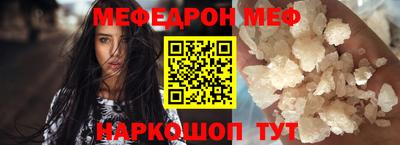 скорость Кумертау