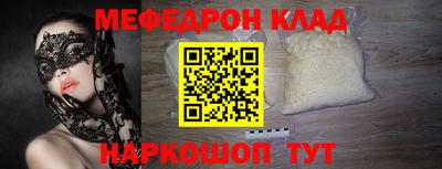 кокаин Кунгур