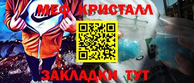 скорость Кумертау