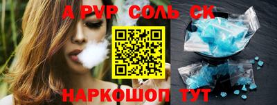 скорость Кумертау