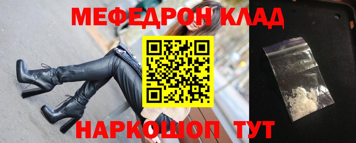 МЕФ  Канаш