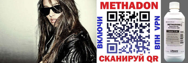 купить наркоту  Канаш  МЕТАДОН мёд 