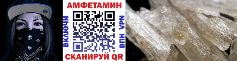 купить   Канаш  МЕТАМФЕТАМИН Декстрометамфетамин 99.9% 