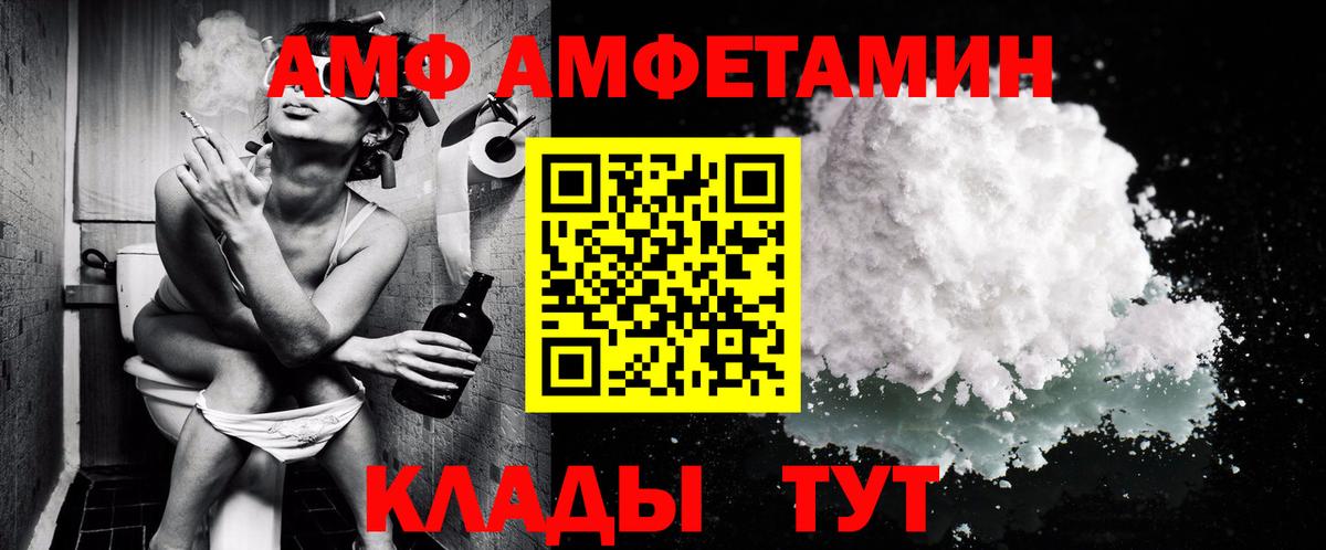 Метамфетамин винт Канаш