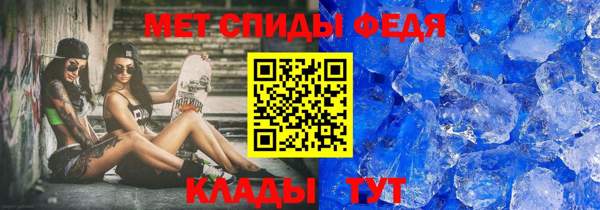 Канаш  Метамфетамин кристалл  Вход с VPN 