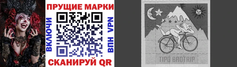нарко площадка как зайти Канаш Марки NBOMe 1500мкг как найти закладки