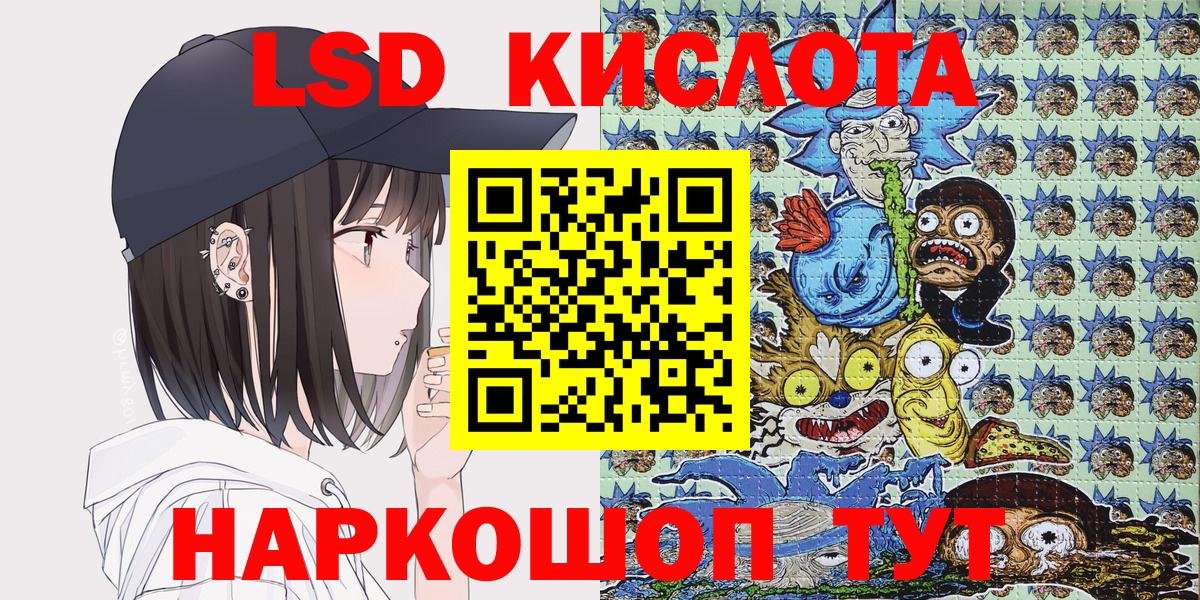 Марки N-bome 1,8мг Канаш