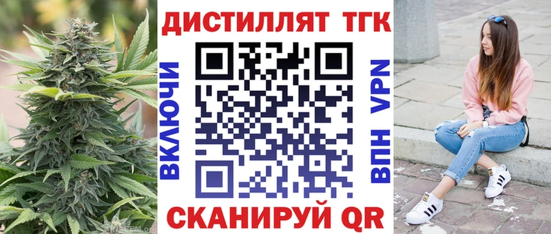 ТГК концентрат  Канаш 