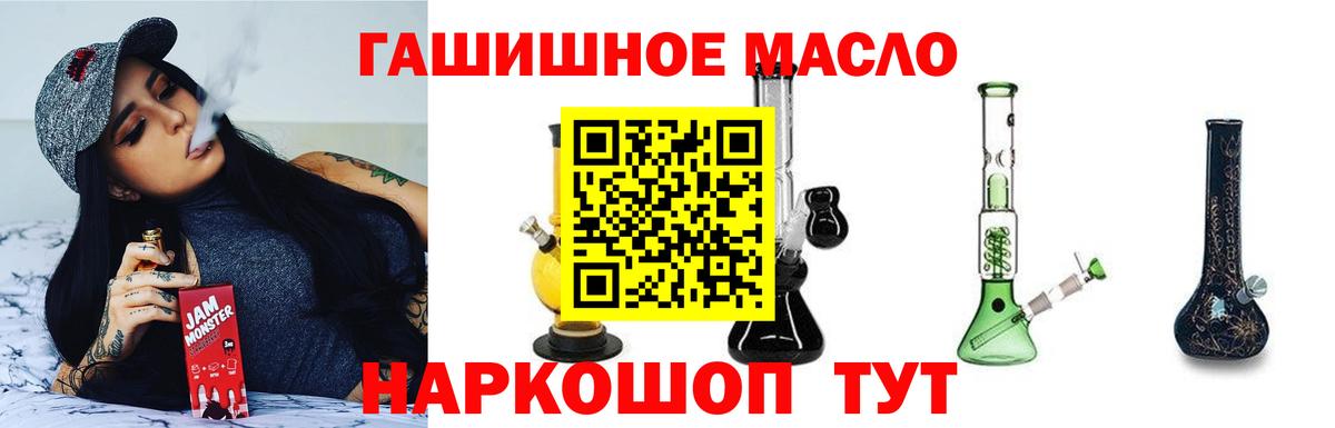 ГАШ  Гашиш  Канаш  МЕТ  Меф МЯУ МЯУ   Канабис  Вход с VPN  COCAIN 