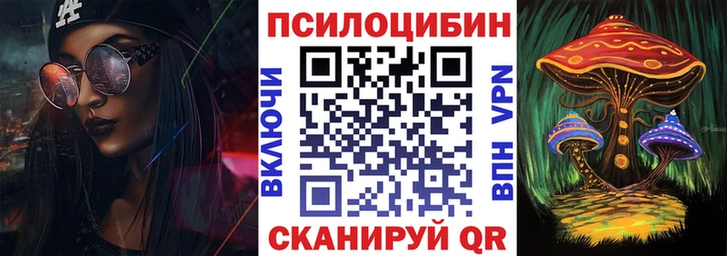 Галлюциногенные грибы мицелий  Канаш 