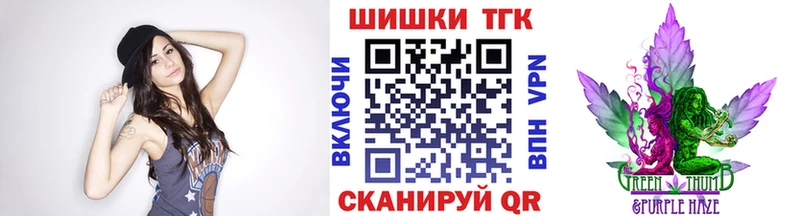 Канабис Bruce Banner  как найти наркотики  кракен онион  Канаш 